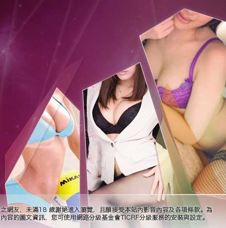 辣媽辣妹大胸部美女圖